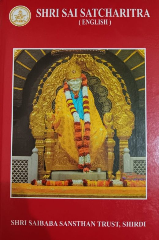 Baba’s permission to write Shri Sai Sat&nbsp;Charitra