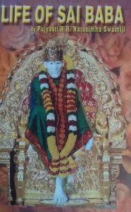 “LIFE OF SAI BABA”&nbsp;-LoSB