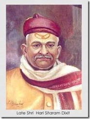 H S Dixit alias Kaka