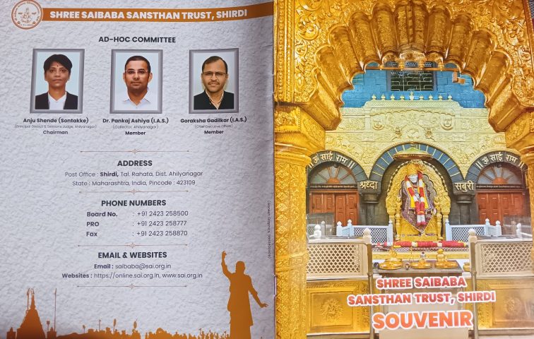 Shirdi Trust served 8 Lakh devotees